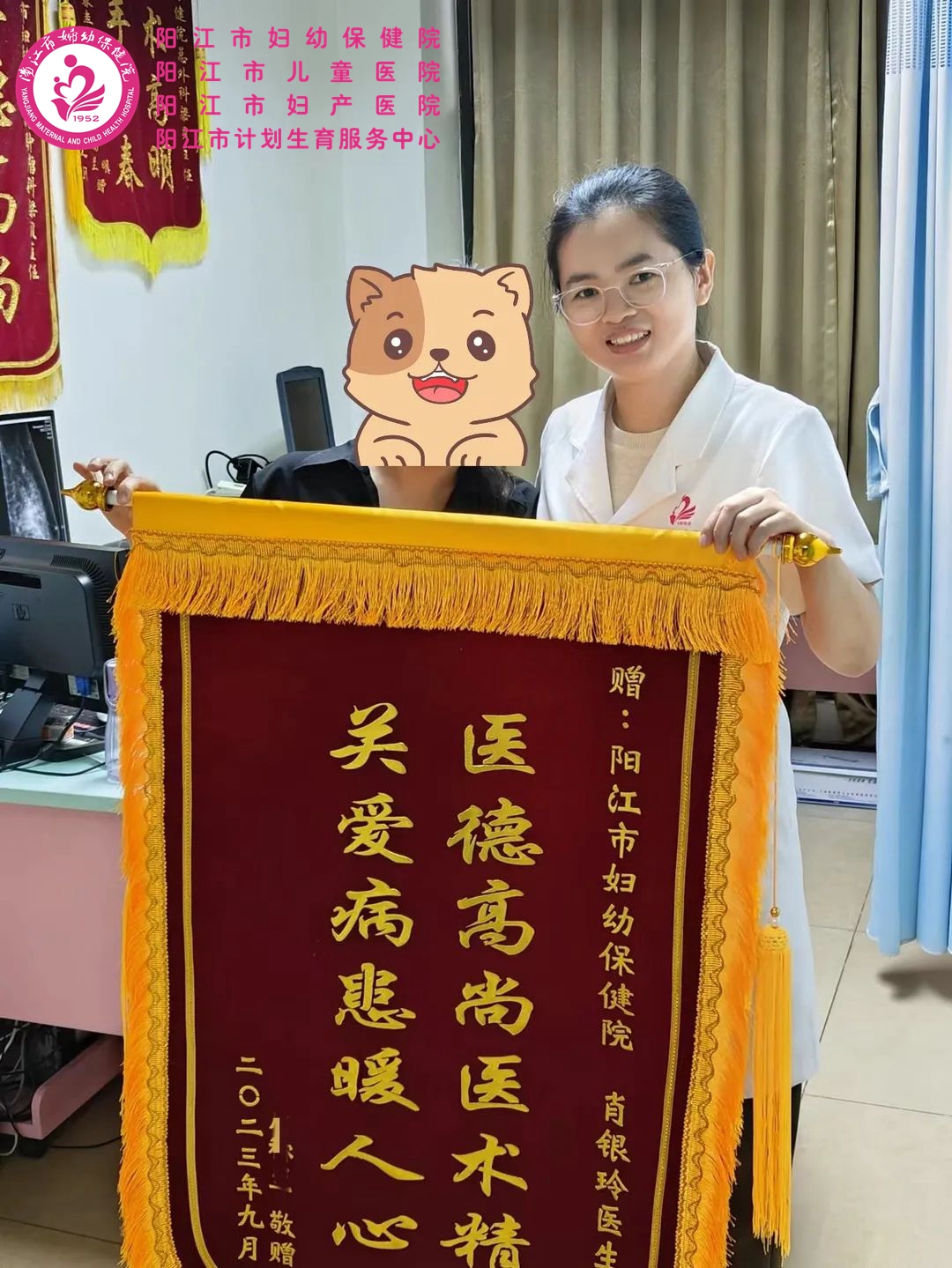 微信图片_20230922101511_2.jpg