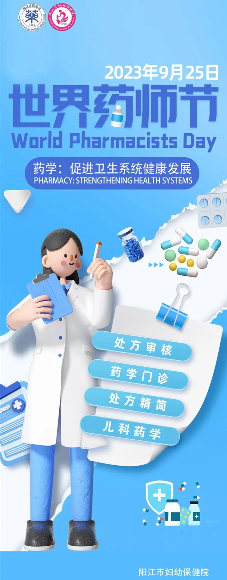 微信图片_20230922114306.jpg