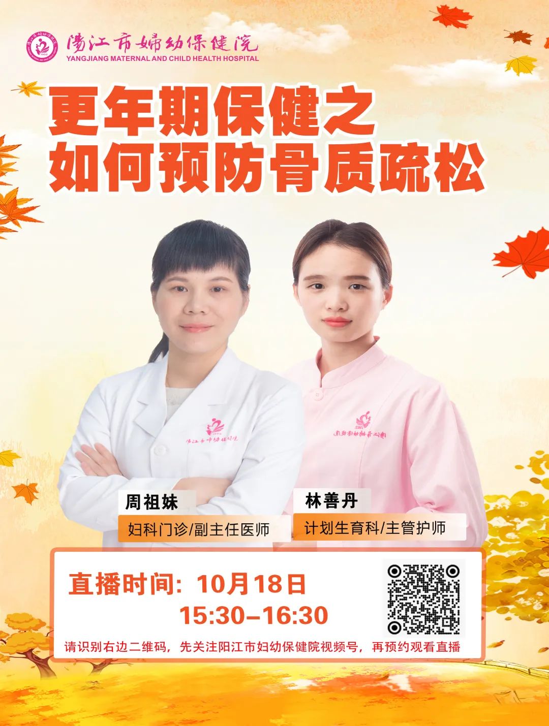 微信图片_20241017092901.jpg