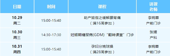 收费2_20241028100500.jpg