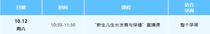 线上直播课程.jpg