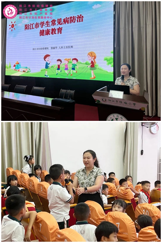 绿地小学.jpg