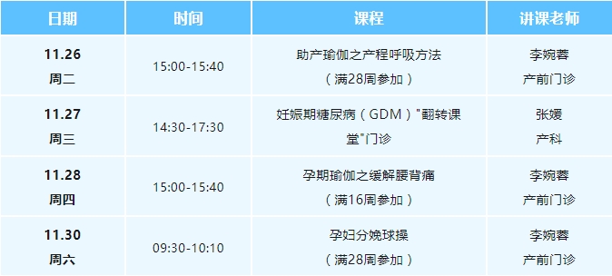 26收费2_20241129172332.jpg