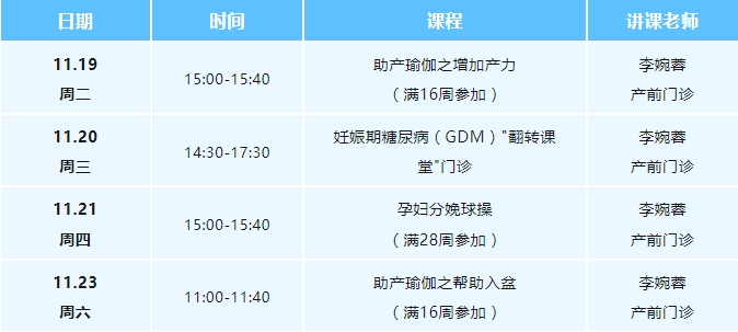 收费2_20241127083217.jpg