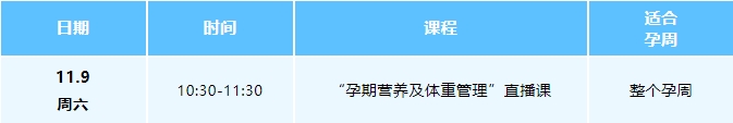 线上直播.jpg