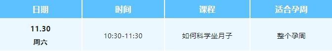线上直播_20241129172103.jpg