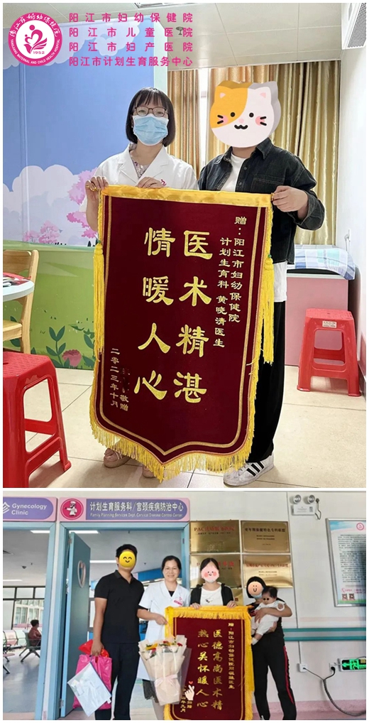 计生门诊收锦旗.jpg