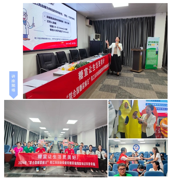 讲座现场.jpg