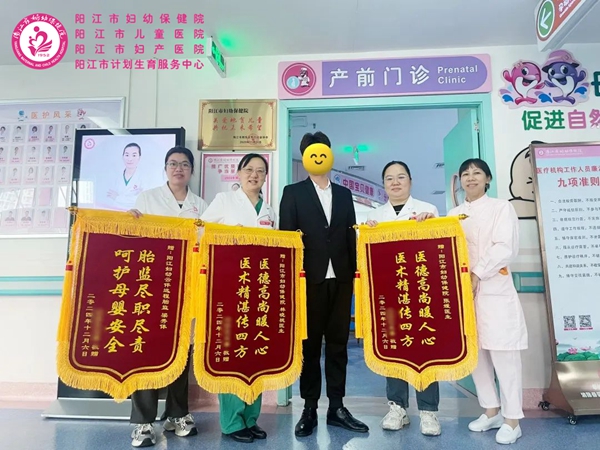 产科远程监控_20241225082452.jpg