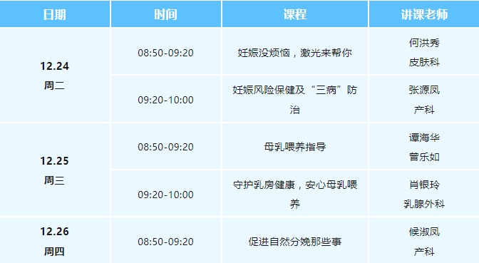免费1_20241223091905.jpg