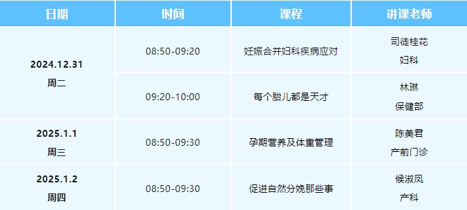 免费1_20241230110531.jpg