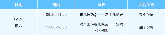 免费3_20241223092816.jpg