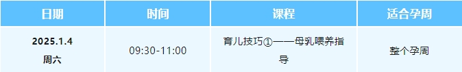 免费3_20241230110600.jpg