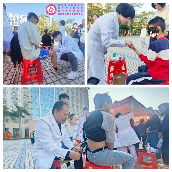 康复科义诊现场_.jpg