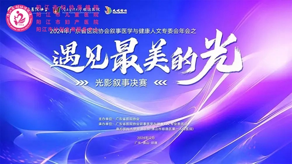微信图片_20241218090935.jpg