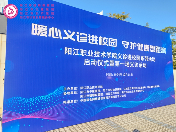 微信图片_20241223084201.jpg