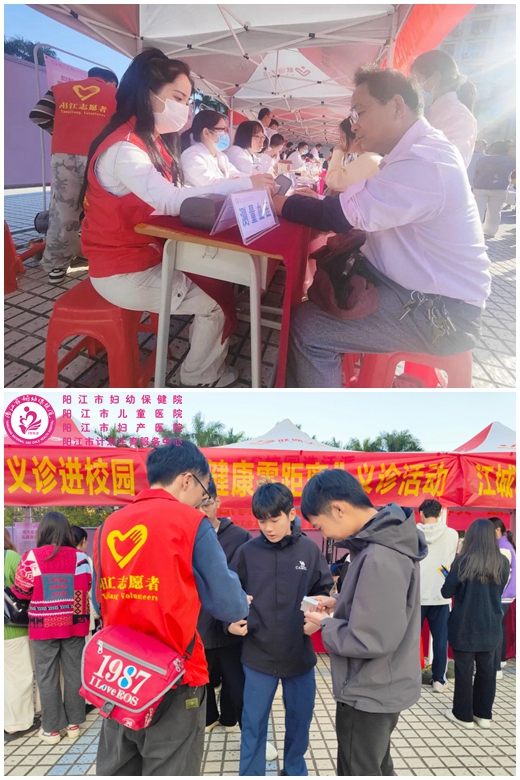 志愿者在现场.jpg