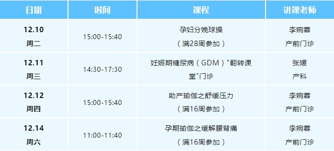 收费2_20241209094632.jpg