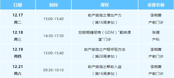 收费2_20241216093559.jpg