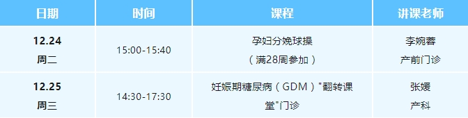 收费2_20241223092216.jpg