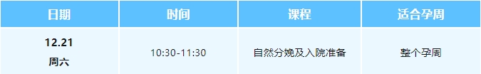线上直播课程_20241216093420.jpg