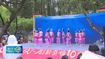 全民国家安全教育日.gif