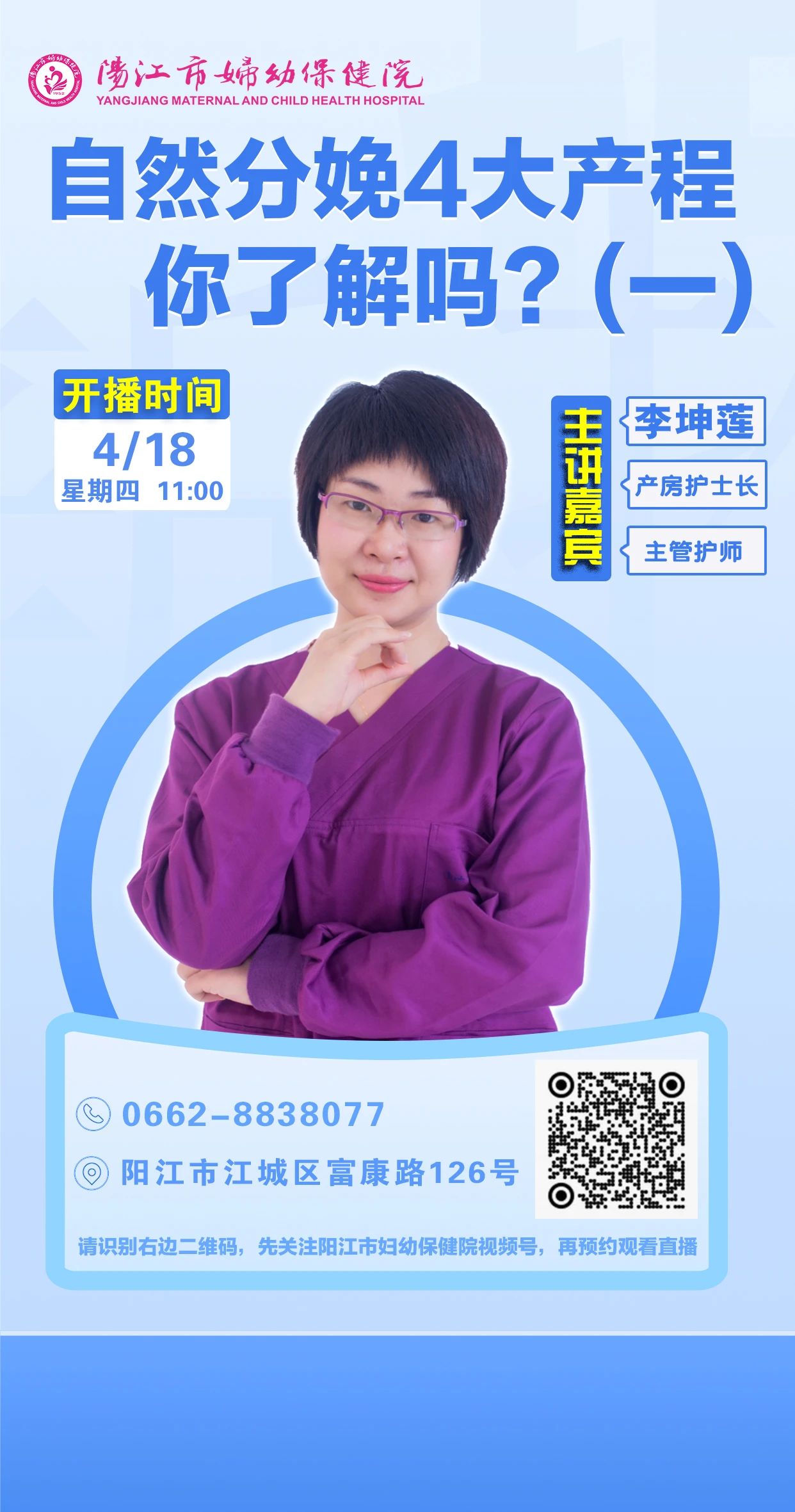 坤莲_20240415082049.jpg