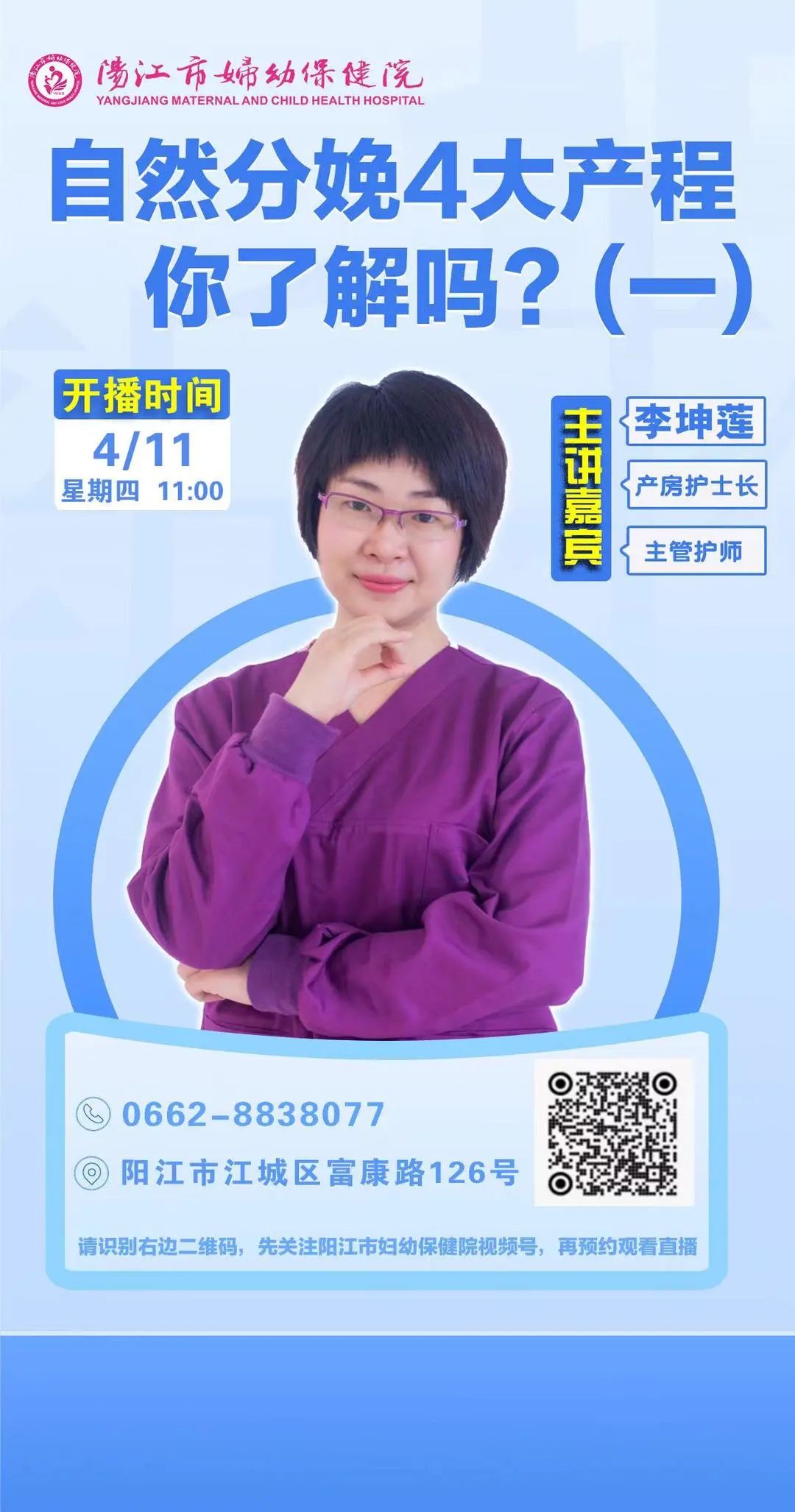 微信图片_20240410093051.jpg