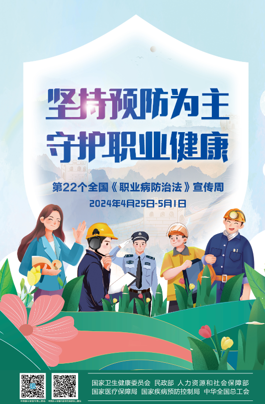 微信图片_20240425085416.png