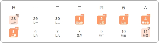 微信截图_20240428114928.png