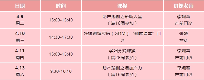 收费2.jpg
