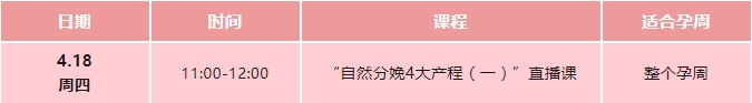 线上直播1.jpg