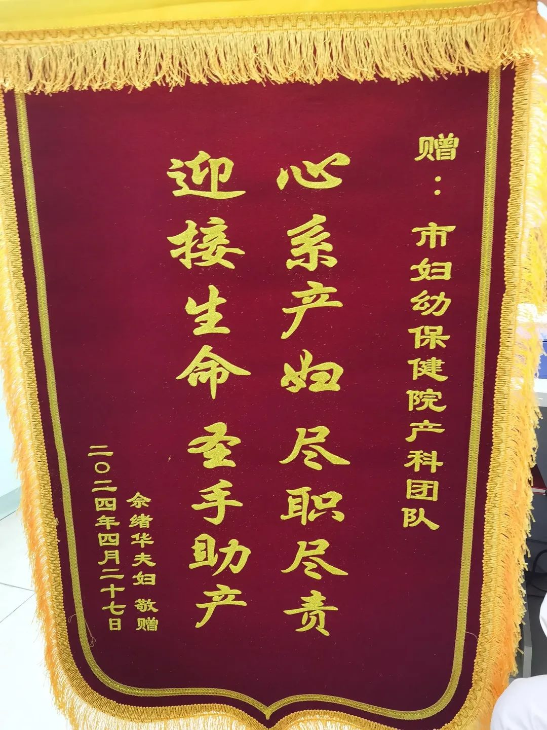 微信图片_20240508172715.jpg 微信图片_20240508172715.jpg
