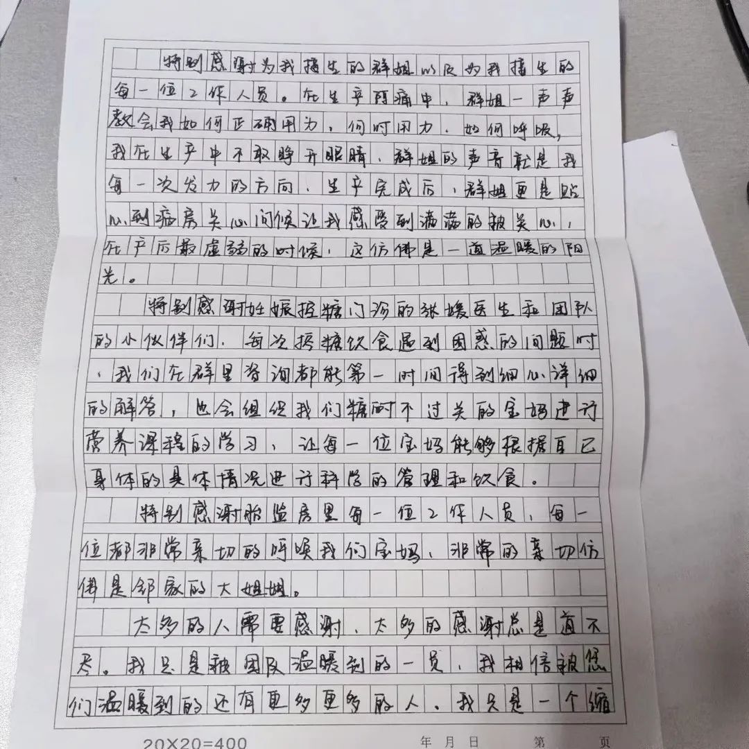 微信图片_20240508172706.jpg 微信图片_20240508172706.jpg