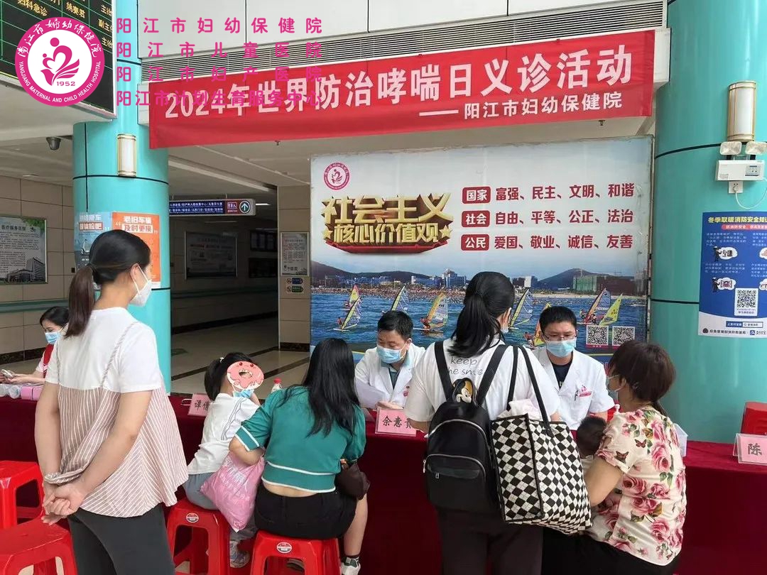 哮喘义诊1.jpg