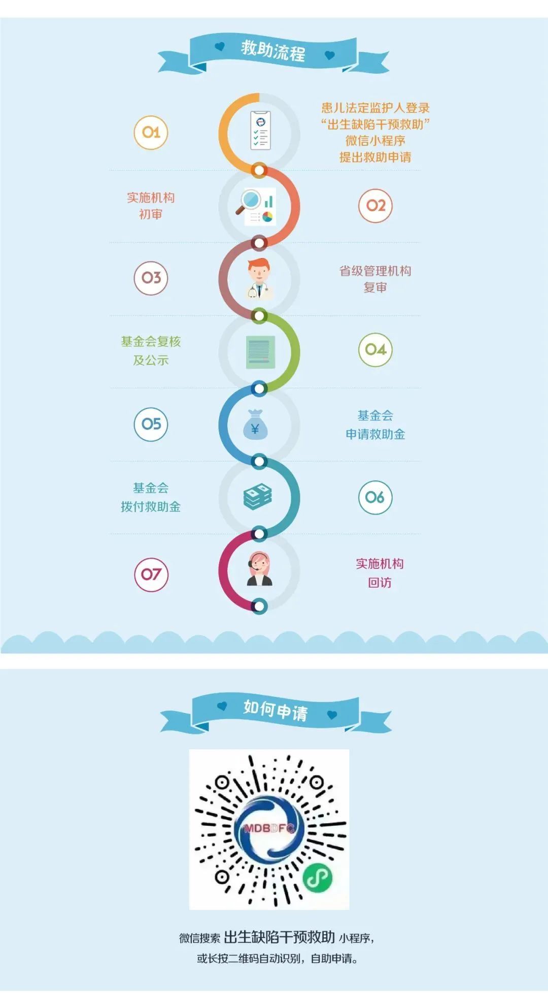 微信图片_20240507083315.jpg