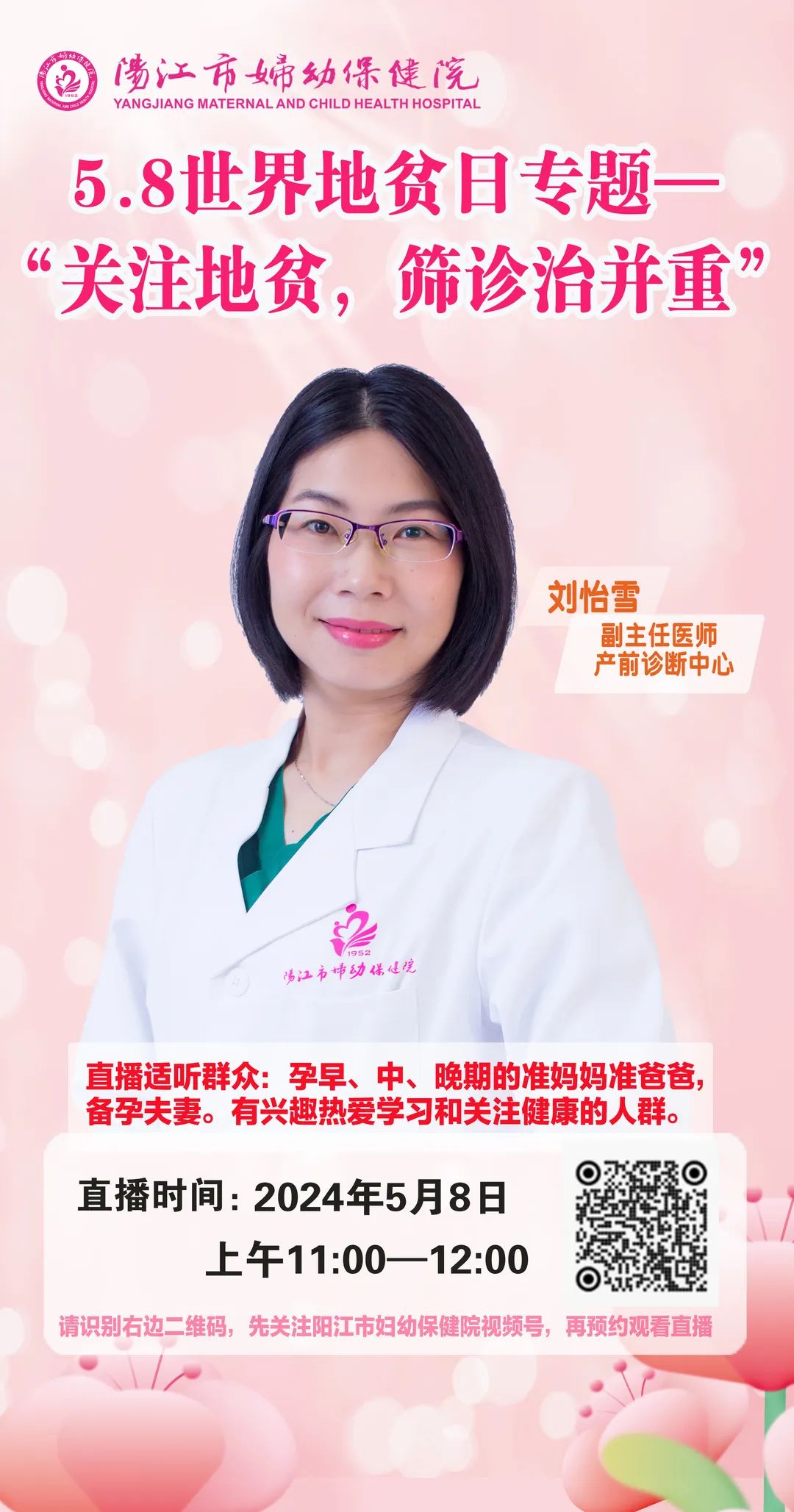 微信图片_20240507083321.jpg