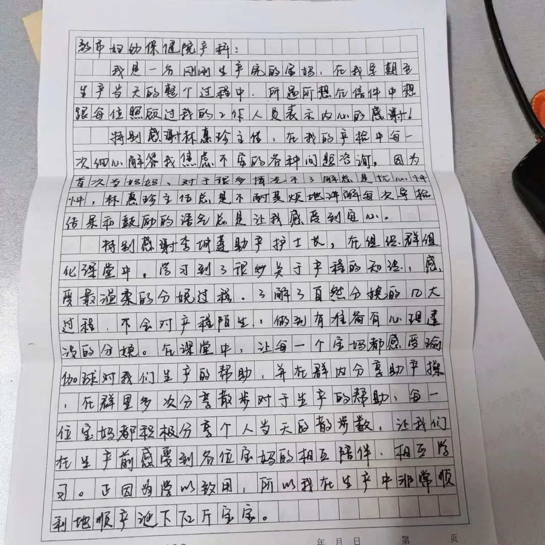 微信图片_20240508172703.jpg 微信图片_20240508172703.jpg