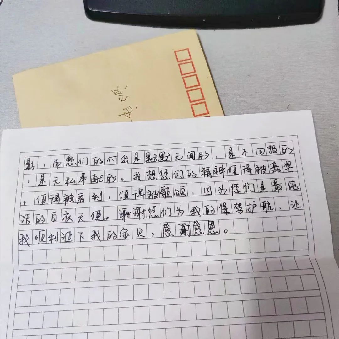 微信图片_20240508172710.jpg 微信图片_20240508172710.jpg