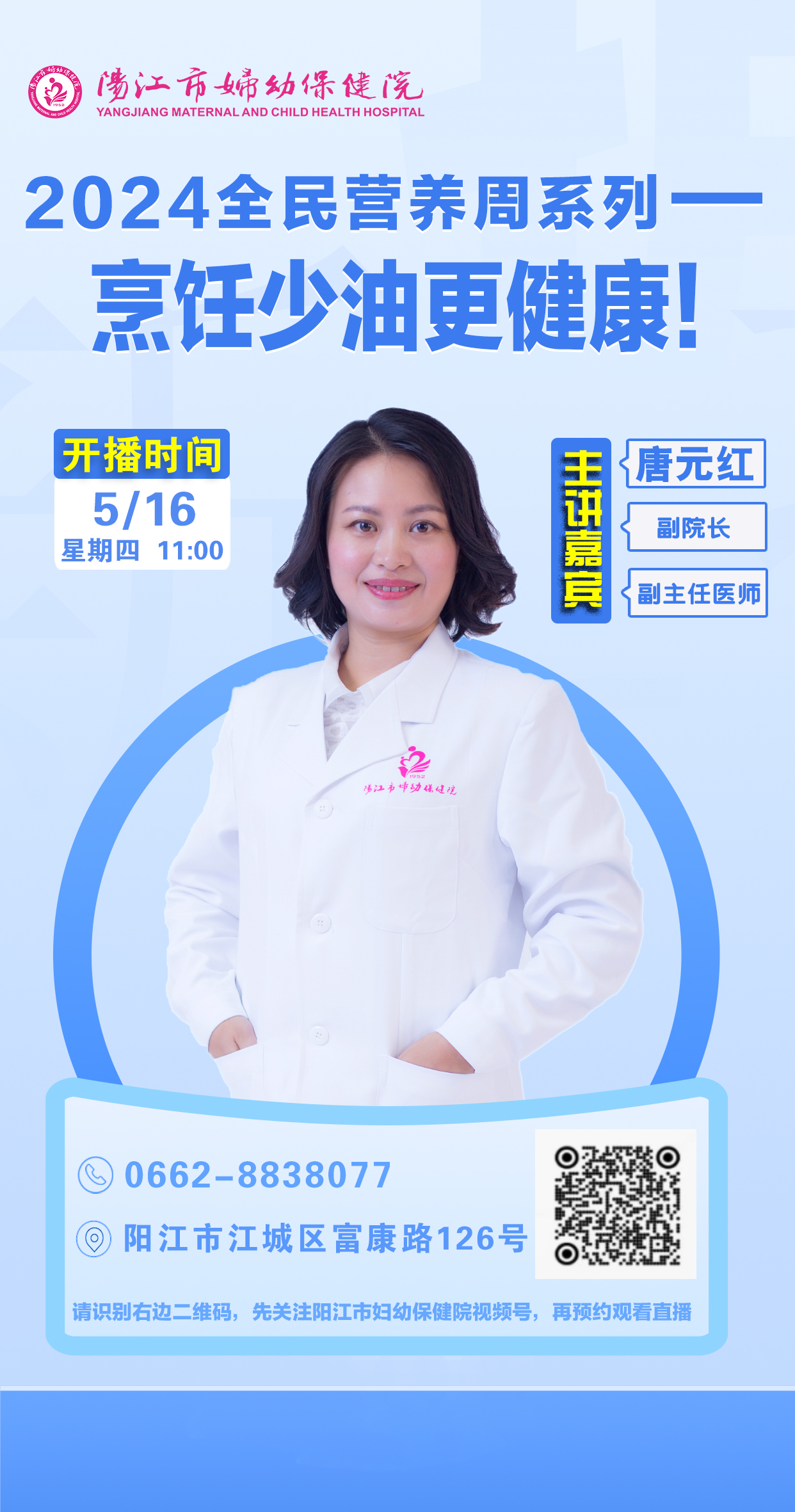 微信图片_20240511171919.jpg
