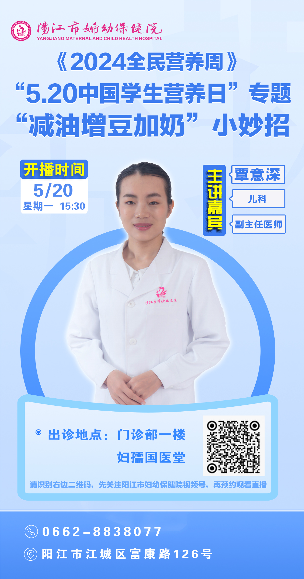微信图片_20240521165451.jpg