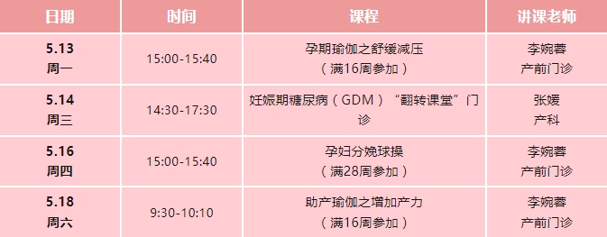 收费2.png