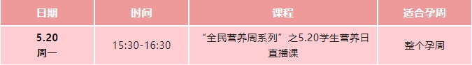 线上直播.jpg