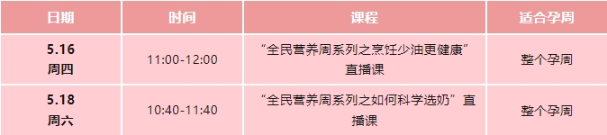 线上直播.png