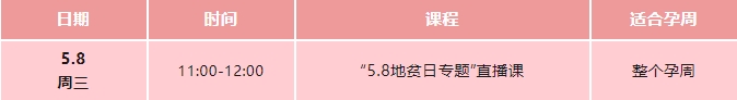 线上直播_20240501232328.jpg