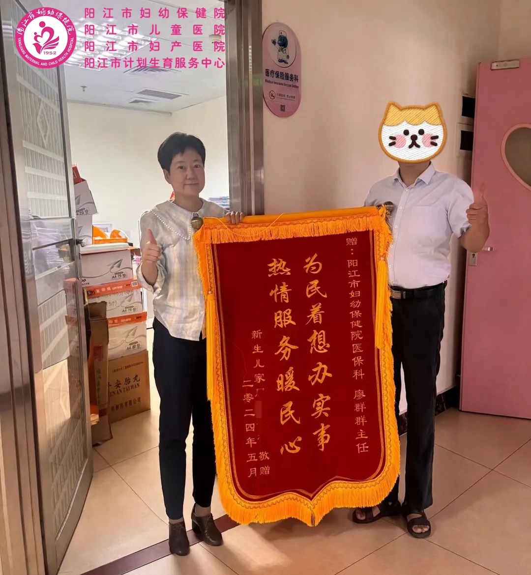 qunqunjie锦旗.jpg
