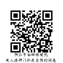 二维码(体检科）.png