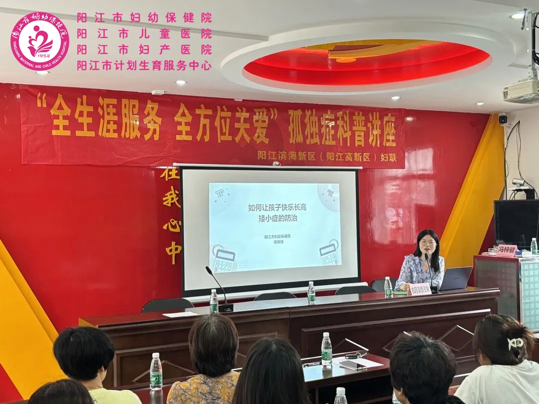 健康知识讲座2.jpg