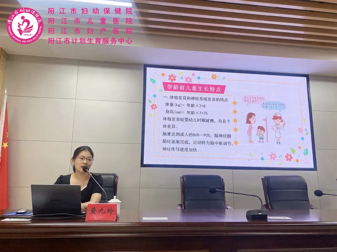 健康知识讲座3.jpg