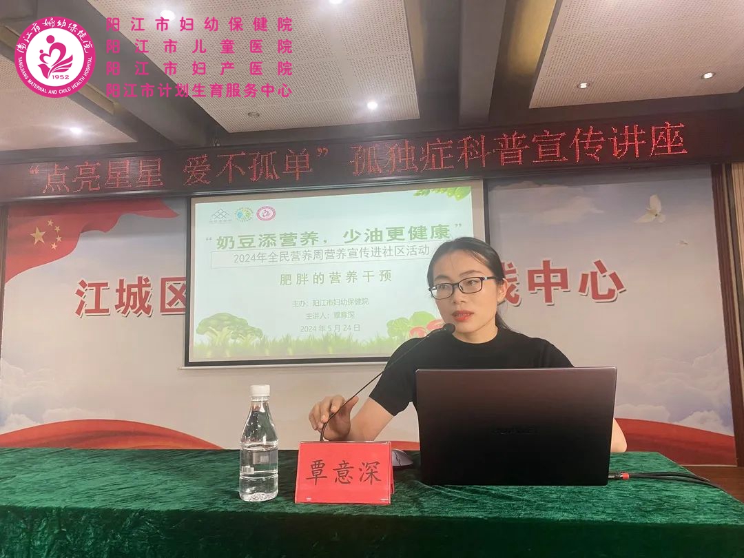 健康知识讲座4.jpg